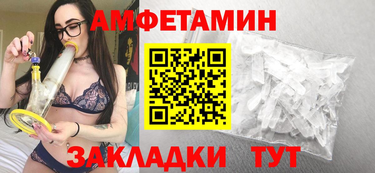 АМФ VHQ Алатырь