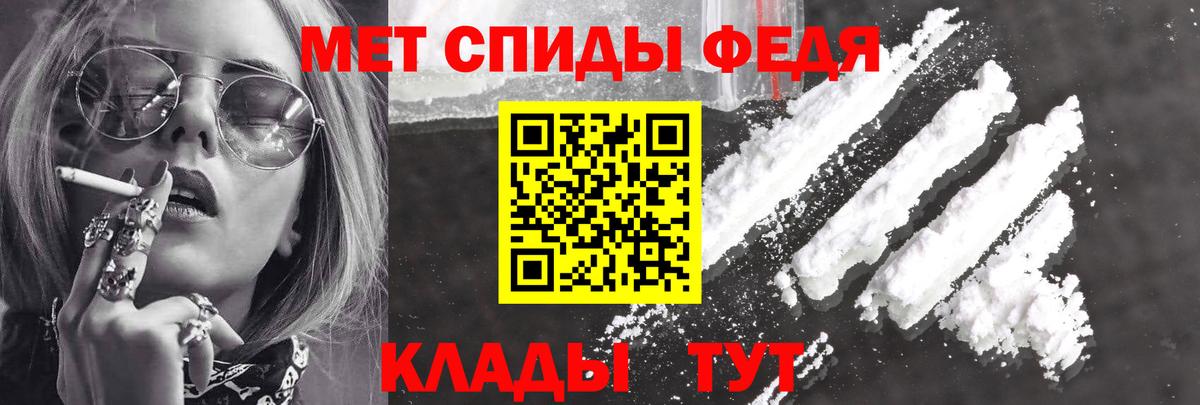 Амфетамин 97%  АМФ  Алатырь  Вход с VPN 