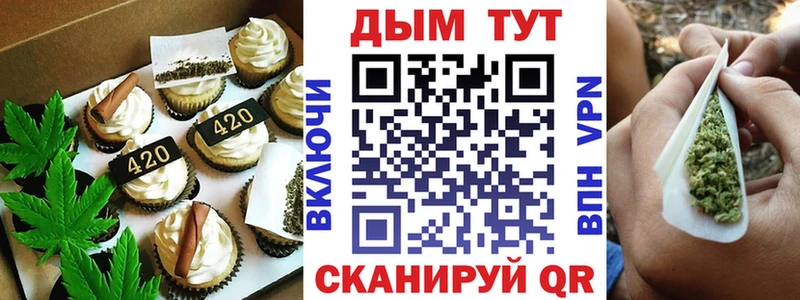Canna-Cookies марихуана  наркота  Алатырь 