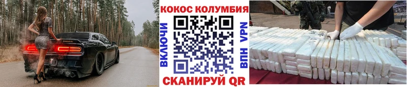купить наркоту  площадка клад  COCAIN Перу  Алатырь  KRAKEN tor 