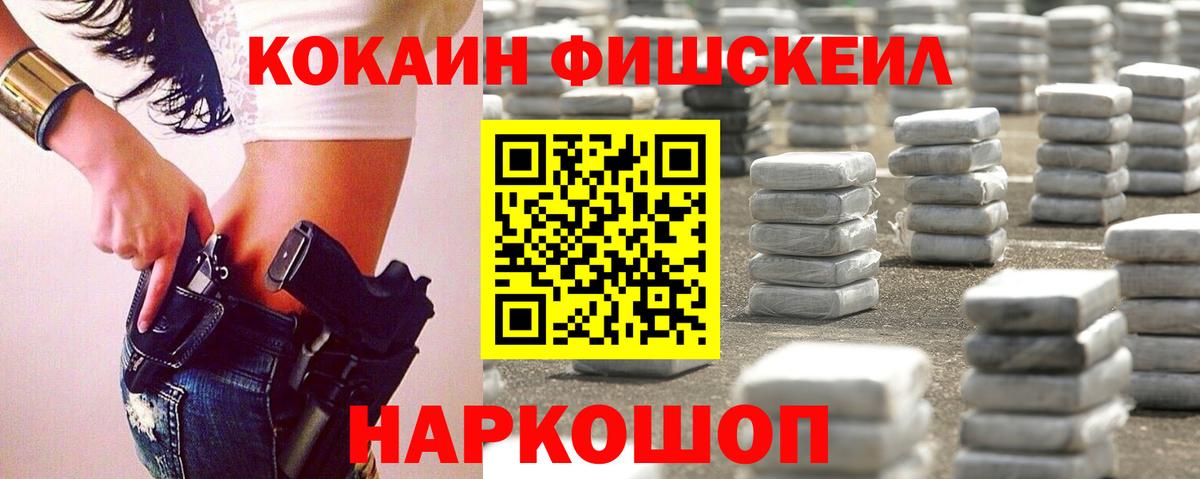 КОКАИН VHQ  КОКАИН Перу  Алатырь  Вход с VPN 