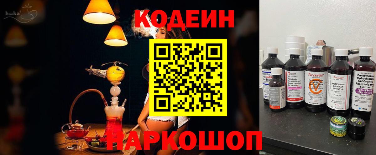 Гашиш  Алатырь  Cocaine  Вход с VPN  МЕФ   МАРИХУАНА 