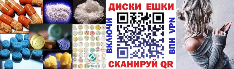 Экстази mix  как найти закладки  Алатырь 