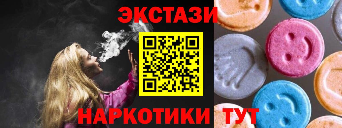 blacksprut рабочий сайт  ЭКСТАЗИ  Вход с VPN  Алатырь  ЭКСТАЗИ круглые  ЭКСТАЗИ louis Vuitton 