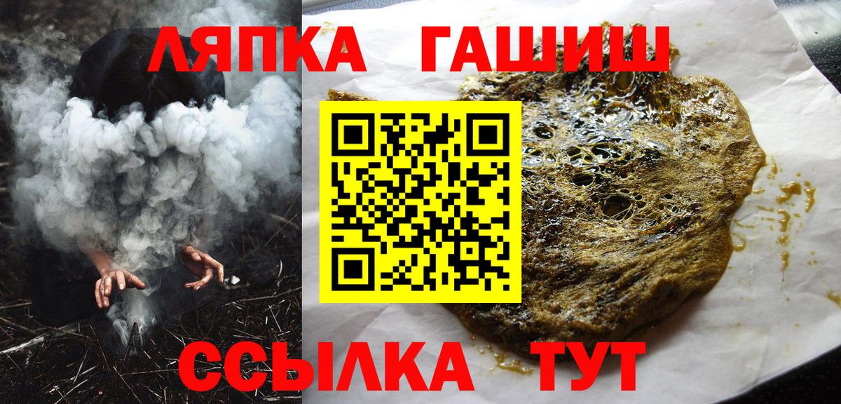 Гашиш индика сатива  Алатырь  Гашиш  ГАШИШ ice o lator 