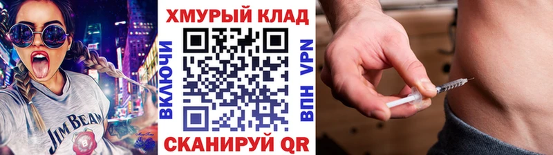 закладки  Алатырь  Героин белый 