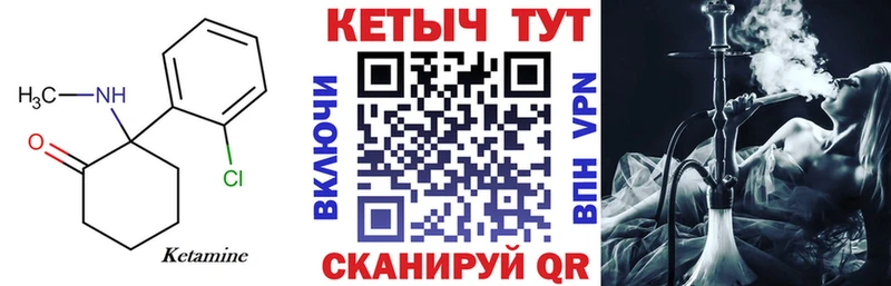 гидра ONION  маркетплейс телеграм  Кетамин ketamine  наркошоп  Алатырь 