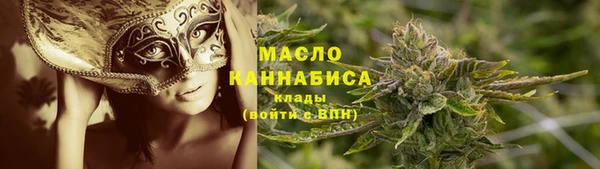 MESCALINE Гусиноозёрск