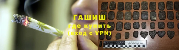 трава Алексин