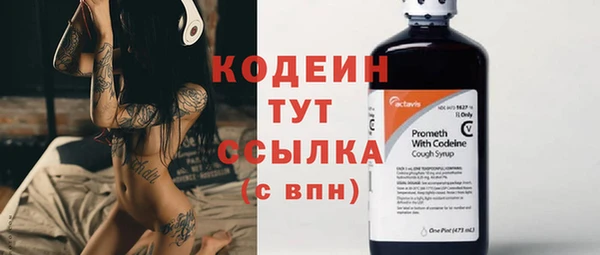 COCAINE Ельня