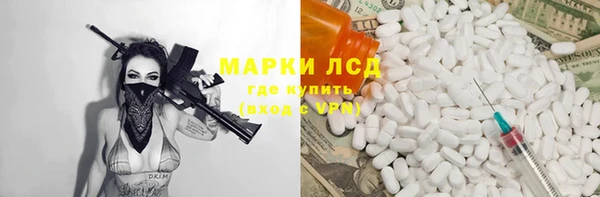 соль курить ск Алзамай