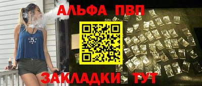 молекула духа Апрелевка