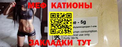 мефедрон Ачхой-Мартан
