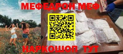 молекула духа Апрелевка