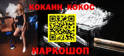 мефедрон Ачхой-Мартан