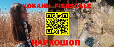 PSILOCYBIN Аргун