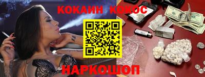 PSILOCYBIN Аргун