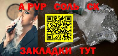 молекула духа Апрелевка