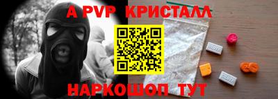 ALPHA-PVP Аша