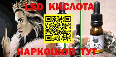 молекула духа Апрелевка