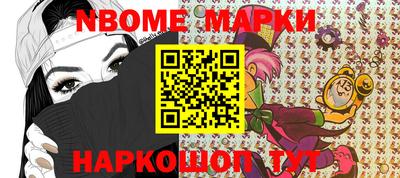 первитин Балашиха