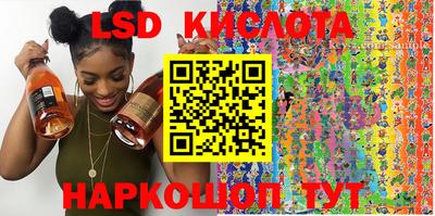 PSILOCYBIN Аргун