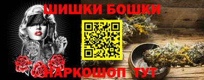 mix Апшеронск