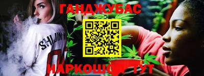 мефедрон Ачхой-Мартан