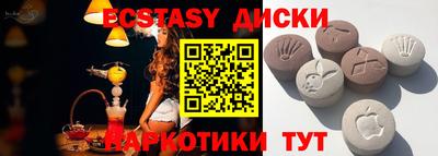 мефедрон Ачхой-Мартан