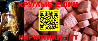 мефедрон Ачхой-Мартан
