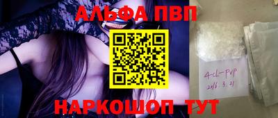 mix Апшеронск