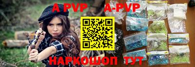 мефедрон Ачхой-Мартан