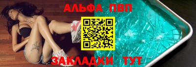 PSILOCYBIN Аргун