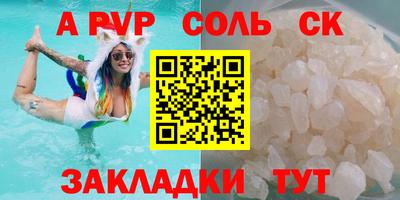 экстази Баксан