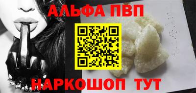мефедрон Ачхой-Мартан