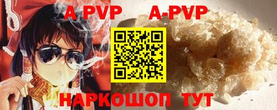 ALPHA-PVP Аша