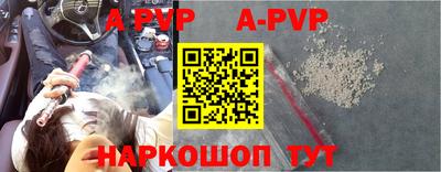 PSILOCYBIN Аргун