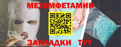 экстази Баксан