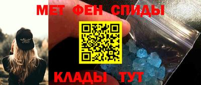 мефедрон Ачхой-Мартан