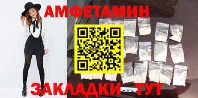 мефедрон Ачхой-Мартан