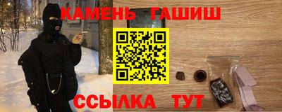 соль курить ск Балаково