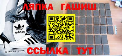 молекула духа Апрелевка