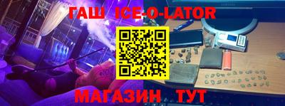 мефедрон Ачхой-Мартан