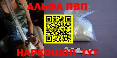 мефедрон Ачхой-Мартан