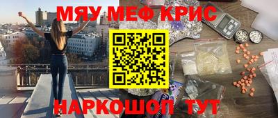 PSILOCYBIN Аргун