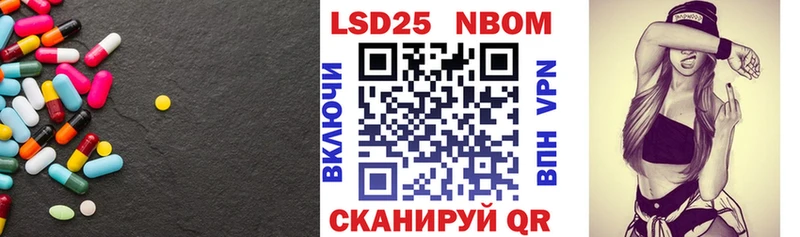 Лсд 25 экстази ecstasy Алатырь