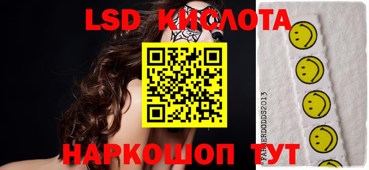 Лсд 25 экстази ecstasy  Лсд 25 экстази  Алатырь  ЛСД экстази ecstasy  Вход с VPN 