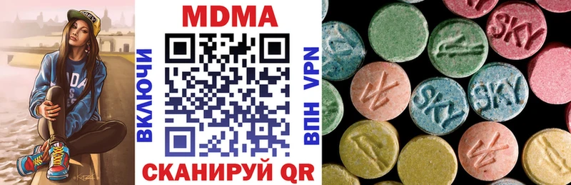 MDMA кристаллы наркошоп KRAKEN ссылки Алатырь