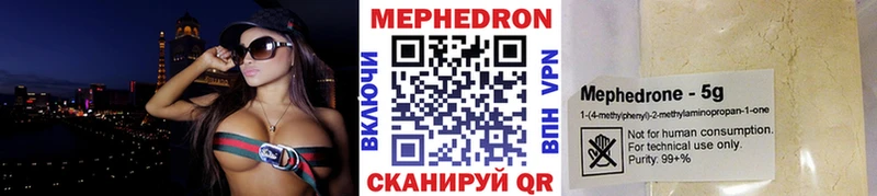 Меф мука Алатырь